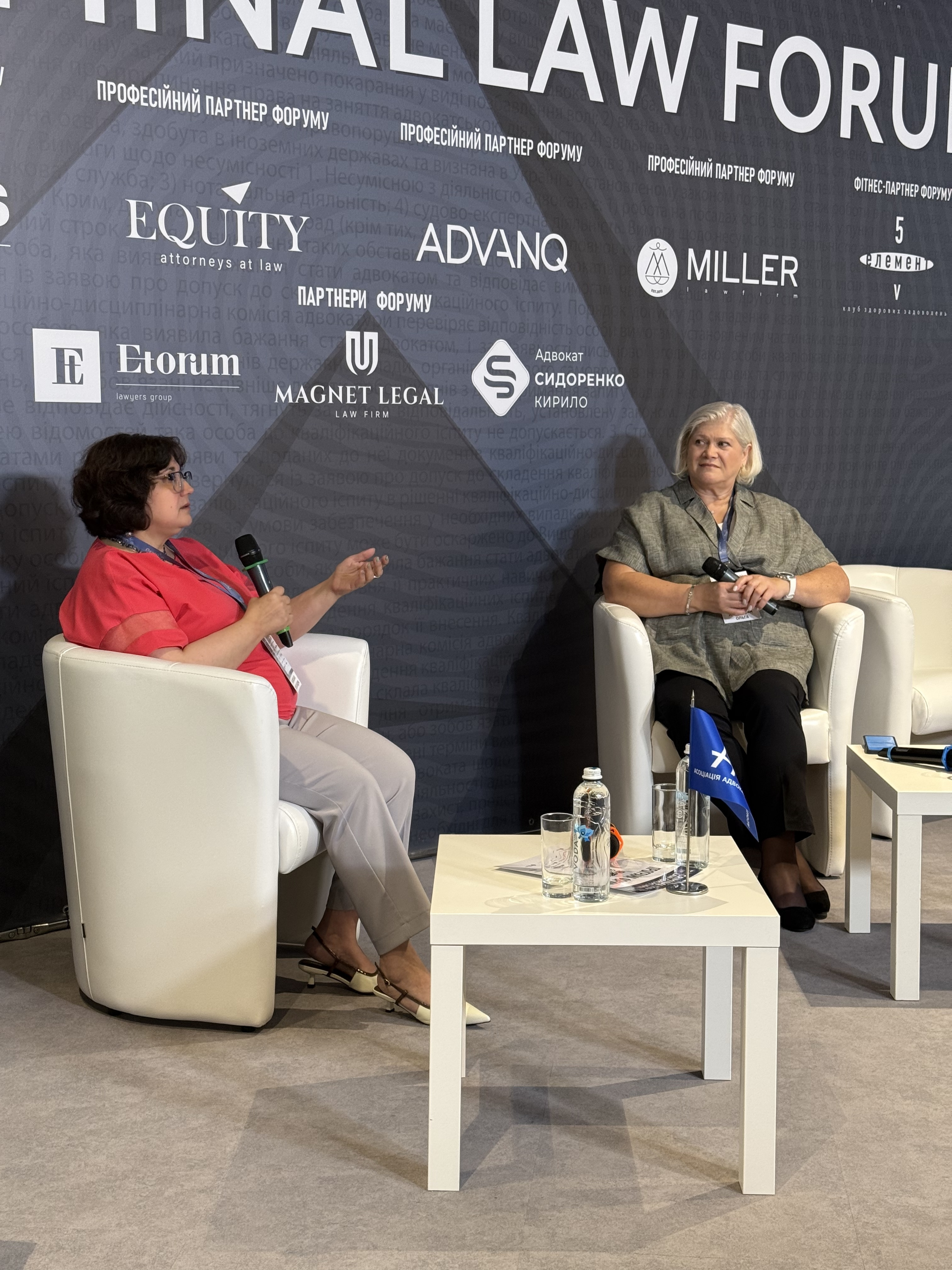 On June 5, the team of AO "Dmitrieva & Partners" joined the XVIII KYIV CRIMINAL LAW FORUM