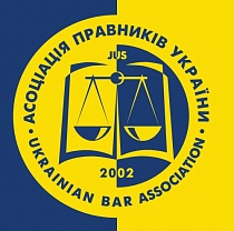 Ukrainian Bar Association 